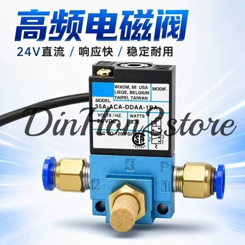 Electronic Boost Control Solenoid Valve 3 Port - Électrovanne de contrôle électronique de suralimentation